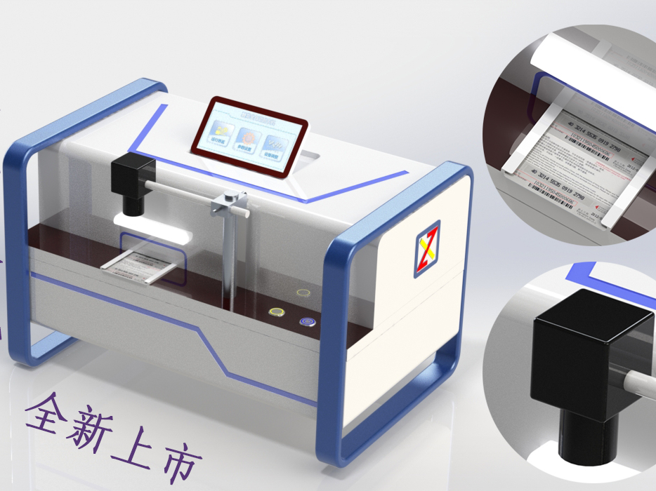 購買刮卡機需要關注的十大問題